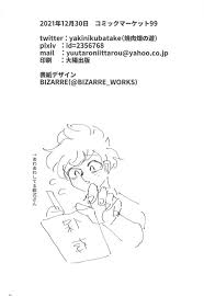2021年12月29日] [あんぶろっく!] 悪のASMR Vol.2 ～魔法少女地獄イキ～ [RJ366062] – Hentai-share.com