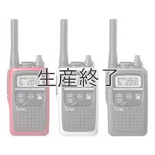 Image result for Azden PCS-4300