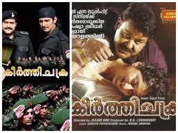 We did not find results for: Independence Day 5 Inspiring Malayalam Movies Which Depict India S Historical Freedom Struggle The Times Of India
