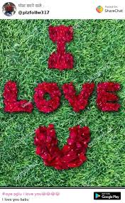 Here is meaning of babu in hindi. 100 Best Images Videos 2021 Oye Pglu I Love You Whatsapp Group Facebook Group Telegram Group