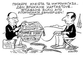 See more ideas about σκίτσα, ζωγραφική, απεικόνιση χαρακτήρων. To Skitso Toy Kwsta Mhtropoyloy Gia Ta Nea Ths Triths 16 Martioy In Gr