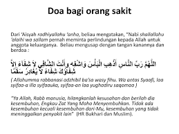 Dalam masyarakat kita, amalan menziarahi ketika sakit memang menjadi kebiasaan. Discovery Learning 3 Group 4 Istiqomah Aprilaz Nurul Muthmainnah Ppt Download