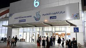 لا يملك العلماء معلومات كافية عن الفيروس لإنتاج علاج محدد أو إجراءات يستحسن اتخاذها، زيادة على معالجة الصعوبات التنفسية في المشافي وفقا لما لا يتوفر أي تطعيم أو لقاح وقائي يقي من الإصابة بفيروس كورونا إلى الآن. Ø§Ù„ÙƒÙˆÙŠØª Ø§Ù„ÙˆØ§ÙØ¯ÙˆÙ† ÙŠÙƒØ§ÙØ­ÙˆÙ† Ù„Ù„Ø­ØµÙˆÙ„ Ø¹Ù„Ù‰ Ù„Ù‚Ø§Ø­ ÙƒÙˆÙÙŠØ¯ 19 ÙˆØ§Ù„Ø£ÙˆÙ„ÙˆÙŠØ© Ù„Ù„Ù…ÙˆØ§Ø·Ù†ÙŠÙ† Euronews