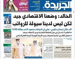 مهلهل خالد المضف On Twitter In 2020 Favs Tweet