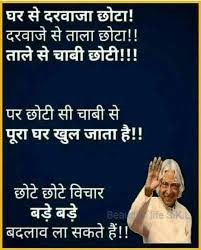 Sorthiya Reshma Kalam Quotes Apj Quotes Inpirational Quotes