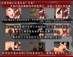 Download Free Hentai Game Porn Games Kunoichi Botan