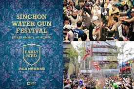 炎炎夏熱到了 一年一度新村水槍節7月6日 7日 水槍準備好了嗎 https yuding asia 4074 炎炎夏熱到了 一年一度新村水槍節7月6日 7日 水槍準備好了嗎