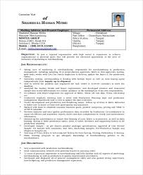 However, in bangladesh it is left upon the judgement of the candidates. Merchandiser Resume Template 7 Free Word Pdf Documents Download Free Premium Templates