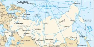 Kami mengirim paket karta evrope sa drzavama melalui berbagai ekspedisi, misalnya jne, jnt, pos, dll. Geografija Rusije Wikipedia