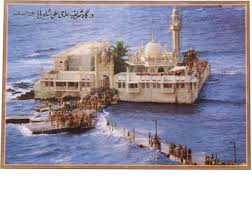Maybe you would like to learn more about one of these? Bm Traders Haji Ali Dargah Rolled Poster Big Paper Print Nature Posters In India Buy Art Film Design Movie Music Nature And Educational Paintings Wallpapers At Flipkart Com