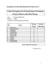 Folio Geografi Tingkatan 2 2011 Petempatan Geografi Guru Pulau