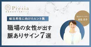 婚活で「看護師はやめておけ」と言われる５つの理由【地雷説】