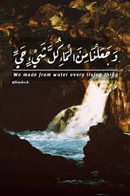 Islamic good morning dua gif. Islamic Gifs Thread
