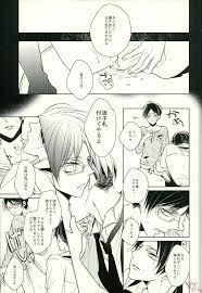 BL漫画 on X: 