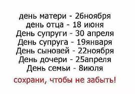 гороскоп на неделю с 25 июня по 1 июля Pin By Lunatic On Vsyakoe In 2020 Be Yourself Quotes Love Yourself Quotes Cool Words