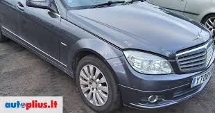 Image result for Tenorite Gray 2008 Mercedes