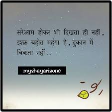 Nowadays, we don't only wish birthday in advance but we also celebrate them in advance. Ishq Ki Keemat Hindi Shayari Wallpaper Lines My Shayari Zone