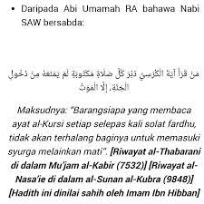 Tidaklah seorang yang beriman yang memiliki kedua orang tua dan ia berbuat baik kepadanya kecuali allah swt membukakan untuknya dua pintu surga.. Zara Khadeeja Satu Amalan Yang Dijamin Kita Masuk Syurga Math Yang Math Equations