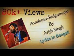 Dekho Aloy Alo Akash Asatoma Sadgamaya Arijit Singh With Bengali Lyrics Youtube Lyrics Songs Youtube