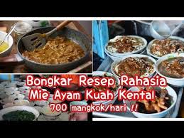 Maybe you would like to learn more about one of these? 700 Mangkok Hari Bongkar Resep Rahasia Mie Ayam Kuah Kental Resep Mie Ayam Tumini Jogja Youtube Resep Mie Makanan Resep Makanan