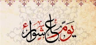 لماذا سميت صلاة التراويح بهذا الإسم; Xkxqoelg372bom
