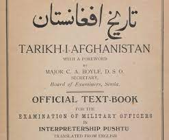 و اصلی برخی ته ورشی د پلټنې ځای ته ورټوپ کړی. ØªØ§Ø±ÙŠØ® Ø£ÙØºØ§Ù†Ø³ØªØ§Ù† ÙƒØªØ§Ø¨ Ø¯Ø±Ø§Ø³ÙŠ Ø±Ø³Ù…ÙŠ Ù„Ø§Ø®ØªØ¨Ø§Ø± Ø¶Ø¨Ø§Ø· Ø§Ù„Ø¬ÙŠØ´ Ù„Ù…Ù†ØµØ¨ Ø§Ù„Ù…ØªØ±Ø¬Ù… Ø§Ù„ÙÙˆØ±ÙŠ Ù„Ù„ØºØ© Ø§Ù„Ø¨Ø§Ø´ØªÙˆ Ø§Ù„Ù…ÙƒØªØ¨Ø© Ø§Ù„Ø±Ù‚Ù…ÙŠØ© Ø§Ù„Ø¹Ø§Ù„Ù…ÙŠØ©