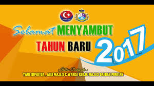 Majlis perbandaran batu pahat, jalan pejabat, 83000 batu pahat, johor. Perutusan Tahun Baru 2017 Oleh Tuan Yang Dipertua Majlis Daerah Pontian Youtube
