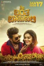 The cabin in the woods is a 2011 american horror comedy film directed by drew goddard in his directorial debut, produced by joss whedon, and written by whedon and goddard. Xqqqrhjj8g82jm