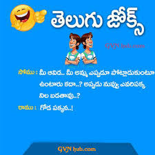 Best 10 Telugu Jokes Ideas On Pinterest Telugu Inspirational Quotes Gvn Hub Telugu Jokes Best Funny Jokes Funny Good Morning Quotes
