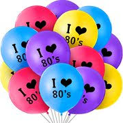 Add some table flair with '80s themed runners, dinnerware, and centerpieces. 80s Theme Party Decorations Walmart Com