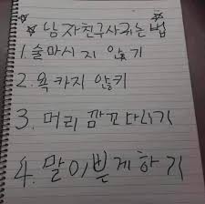 인용구에 있는 님의 핀 2020 인용구 미친 짤 인용구 사랑