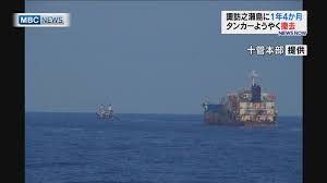 The site owner hides the web page description. è«è¨ªä¹‹ç€¬å³¶ã«1å¹´4ã‹æœˆ åº§ç¤ã‚¿ãƒ³ã‚«ãƒ¼ã‚ˆã†ã‚„ãæ'¤åŽ» æµ·ã¨æ—¥æœ¬project In é¹¿å…å³¶