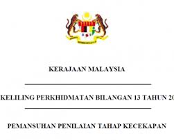 Kalendar cuti sekolah 2018 malaysia. Pp Bil 04 2015 Pekeliling Kemudahan Cuti Tanpa Rekod Bagi Urusan Kematian Ahli Keluarga Terdekat Pekeliling Terbaru Kerajaan