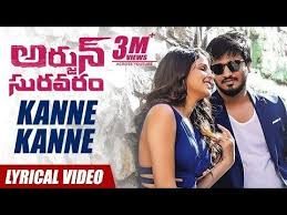 Kanne Kanne Lyrical Song Arjun Suravaram Nikhil Siddhartha Lavanya Tripati Sam C S Youtube In 2020 Songs Lyrics Sams C