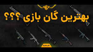 اموزش های پابجی موبایل ترفندهای مخفی پابجی موبایل حرفه ای شدن در پابجی موبایل Pubg Tricks Youtube