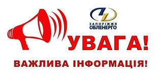Газета МИГ