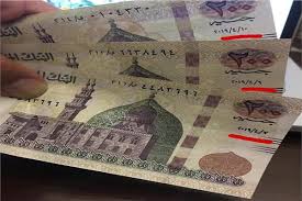 Check spelling or type a new query. Ù‡Ù„ Ø§Ù„ØªØ¶Ø®Ù… ÙÙŠ Ø§Ù„Ø£Ø³Ø¹Ø§Ø± Ù…Ø±ØªØ¨Ø· Ø¨Ø²ÙŠØ§Ø¯Ø© Ø·Ø¨Ø§Ø¹Ø© Ø§Ù„ÙÙ„ÙˆØ³ Ø®Ø¨ÙŠØ± Ù…ØµØ±ÙÙŠ ÙŠØ¬ÙŠØ¨ Ø¨ÙˆØ§Ø¨Ø© Ø£Ø®Ø¨Ø§Ø± Ø§Ù„ÙŠÙˆÙ… Ø§Ù„Ø¥Ù„ÙƒØªØ±ÙˆÙ†ÙŠØ©