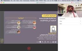 Oct 27, 2020 · أن تكون جامعة أم القرى بحلول عام 2030م من بين أفضل 200 جامعة عالمية. Ø¬Ø§Ù…Ø¹Ø© Ø£Ù… Ø§Ù„Ù‚Ø±Ù‰ ØªØ±Ø³ Ø® Ø¨ÙŠØ¦Ø© Ø§Ù„ØªØ¹Ù„ Ù… Ø¹Ù† Ø¨Ø¹Ø¯ Ø£Ø±ÙŠØ¨ÙŠØ§Ù† Ø¨Ø²Ù†Ø³