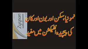 Zyspan Linezolid Tablet Uses Side Effects Dose In Pashto Dose Side Effects Tablet