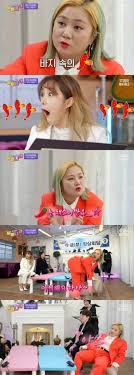 이래서 박나래 코빅 안 나오나. ë°•ë‚˜ëž˜ ì„±í¬ë¡± ì¶©ê²©ë°œì–¸ í—¤ì´ë‚˜ëž˜ ì œìž'ì§„ ì¦‰ê° ì‚¬ê³¼ ì˜ìƒ ë¹„ê³µê°œ ì¡°ì„ ì¼ë³´