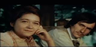 Blestemul pamîntului, blestemul iubirii (1980). Facebook