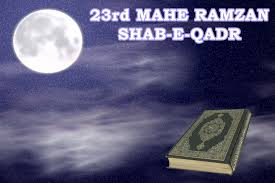 Express your feeling with shab e qadr sms, find variety of best shab e qadr sms and quality messages. Shab E Qadr By Iayf On Deviantart