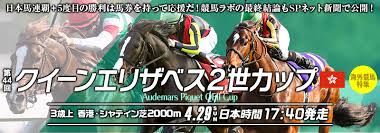 団法人カケンテストセンター ※2：astm f 2101 バクテリア飛沫捕集（ろ過）効率試験 ※3：花粉粒. ã‚¯ã‚¤ãƒ¼ãƒ³ã‚¨ãƒªã‚¶ãƒ™ã‚¹ï¼'ä¸–ã‚«ãƒƒãƒ— æµ·å¤–ç«¶é¦¬ç‰¹é›† ç«¶é¦¬ãƒ©ãƒœ