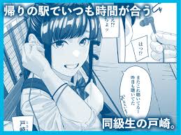 その恋は俺が先に歌うはずだったのに 無料エロ漫画フル | 無料エロ漫画フル