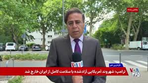 روسیه