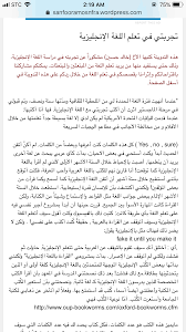 Https Sanfooramosnfra Wordpress Com 2013 01 08 تجربتي في تعلم اللغة الإنجليزية Math Math Equations Ill