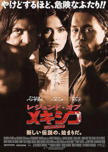 Once Upon a Time in Mexico Movie Poster (#3 of 4) - IMP Awards
