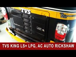 Auto rickshaws are asian superstars! 2018 Tvs King Ls Ac Air Circulated Bs4 Lpg Auto Rickshaw Complete Specs Review
