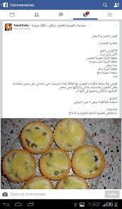 Pin On Photo Re7