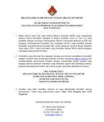 Salah satu kolom reaktor yang digunakan dalam skala industri adalah kolom berjejal atau packed bed. Portal Rasmi Maik Iklan Pendaftaran Kontraktor Bagi Kerja Kerja Membaik Pulih Rumah Kediaman Asnaf Tahun 2019